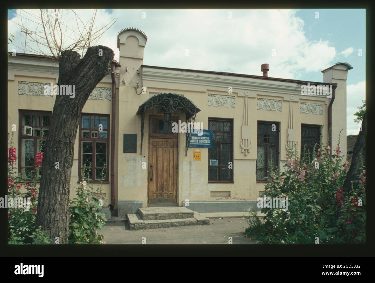 Maison Dantsiger (rue Pouchkine #1), (vers 1910), façade latérale, Cheliabinsk, Russie; 2003 Banque D'Images