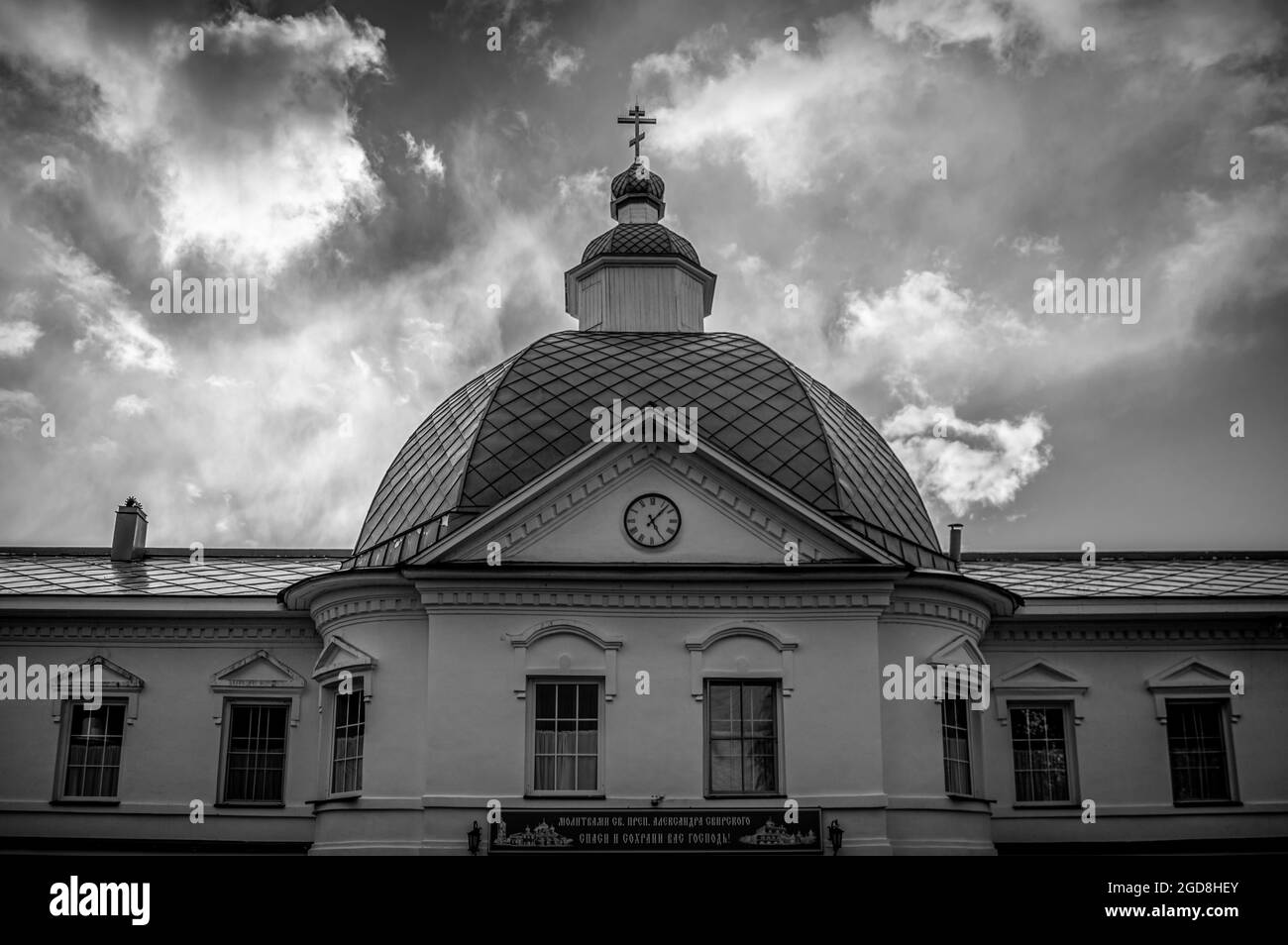 Eglise Saint Nicolas Monastere Alexandre Svirsky Russie Noir Et Blanc Texte En Russe Dieu Nous Sauve Photo Stock Alamy Eglise Saint Nicolas Monastere Alexandre Svirsky Russie Noir Et Blanc Texte En Russe Dieu Nous Sauve Photo Stock Alamy