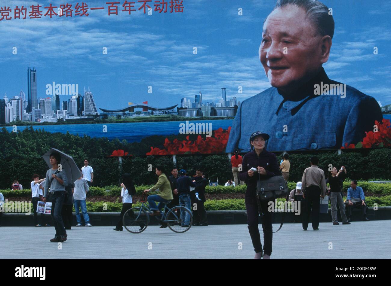 Poster géant de Deng Xiaoping fondateur de la zone économique spéciale de Shenzhen en Chine 12 avril, 2005 Banque D'Images