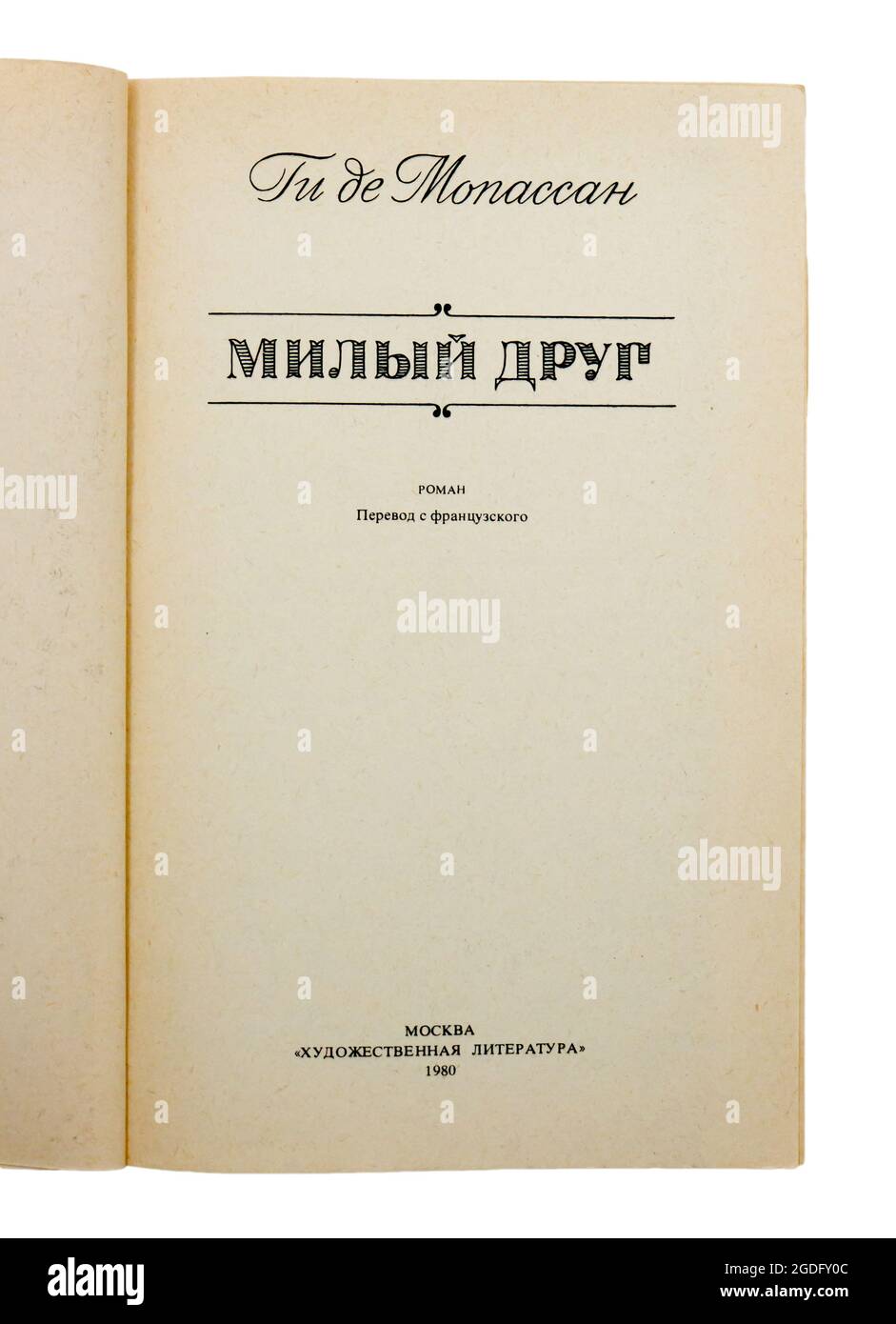 Le "Bel-ami" est le deuxième roman de l'auteur français Guy de Maupassant, publié en 1980 en URSS. Banque D'Images