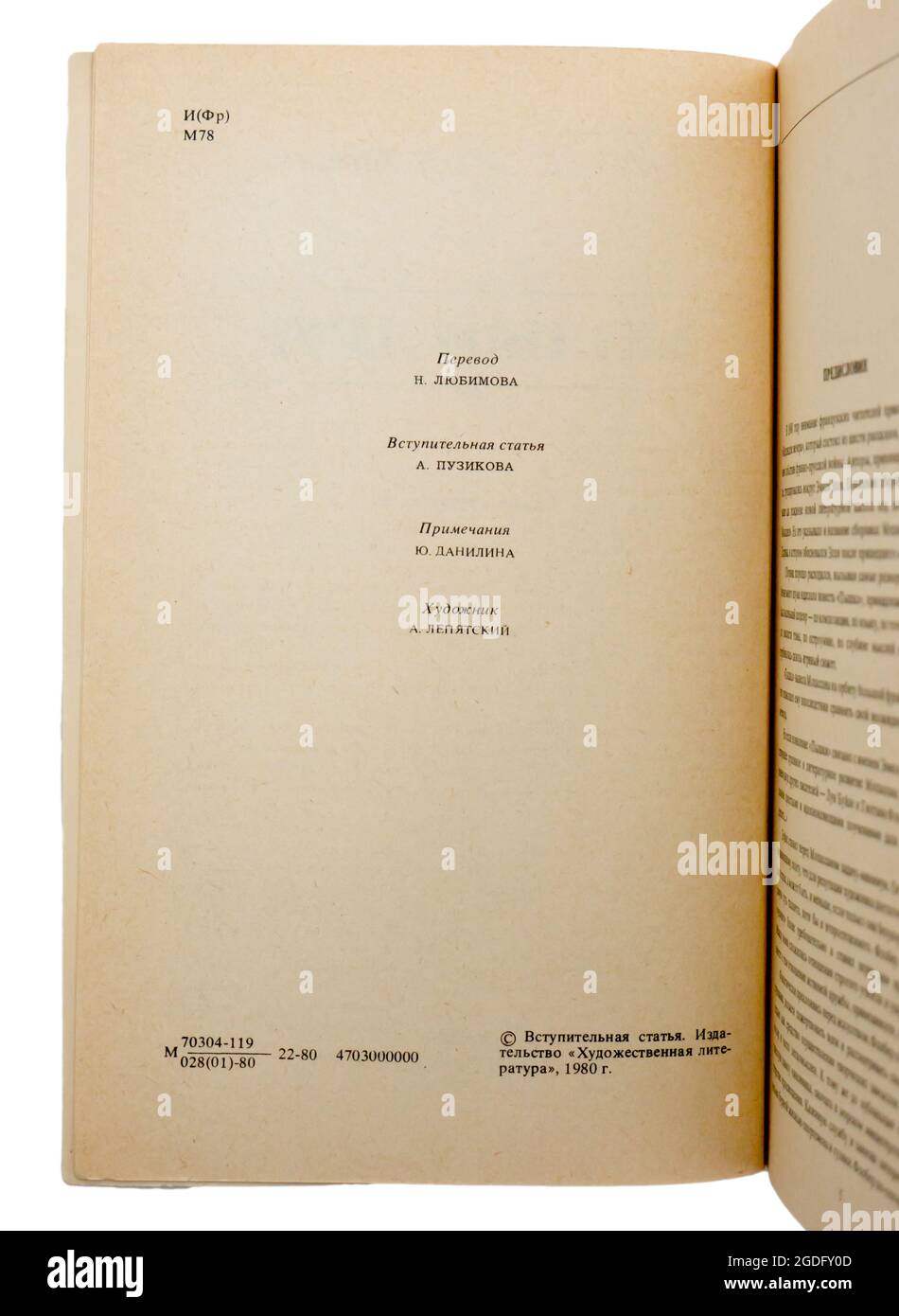 Le "Bel-ami" est le deuxième roman de l'auteur français Guy de Maupassant, publié en 1980 en URSS. Banque D'Images