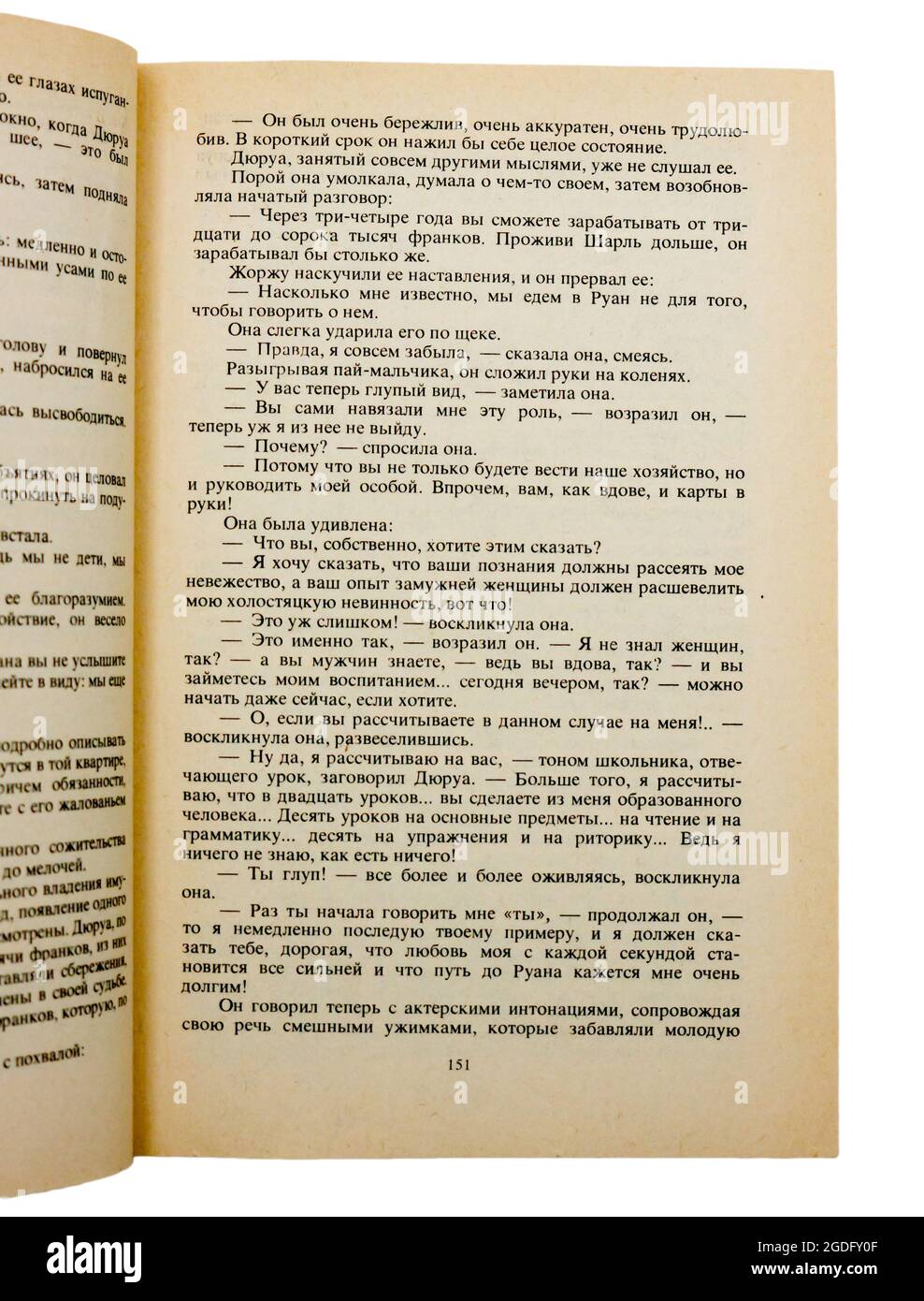 Le "Bel-ami" est le deuxième roman de l'auteur français Guy de Maupassant, publié en 1980 en URSS. Banque D'Images