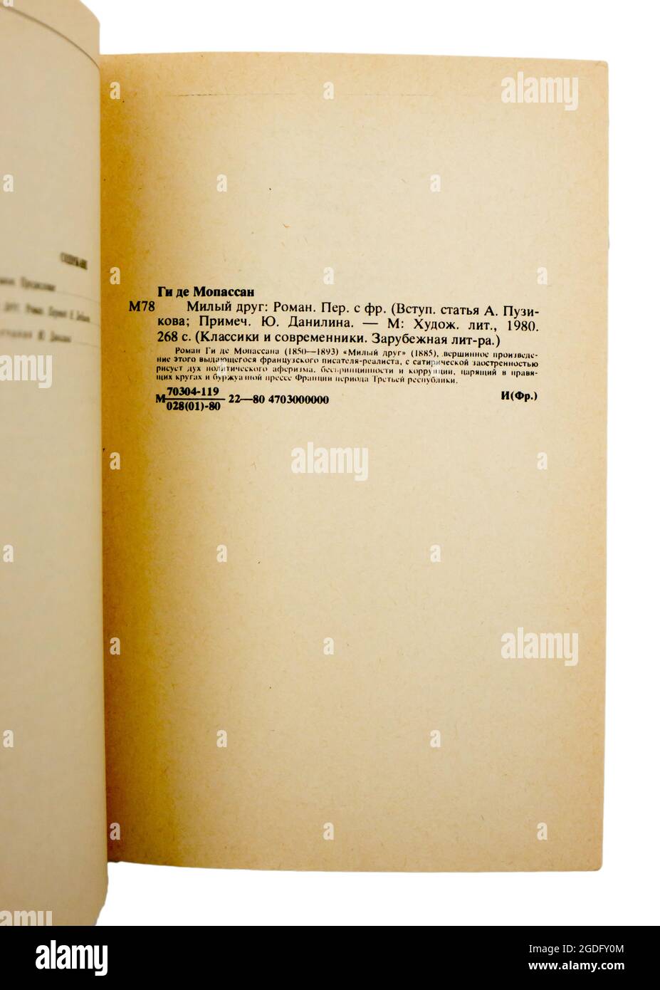 Le "Bel-ami" est le deuxième roman de l'auteur français Guy de Maupassant, publié en 1980 en URSS. Banque D'Images