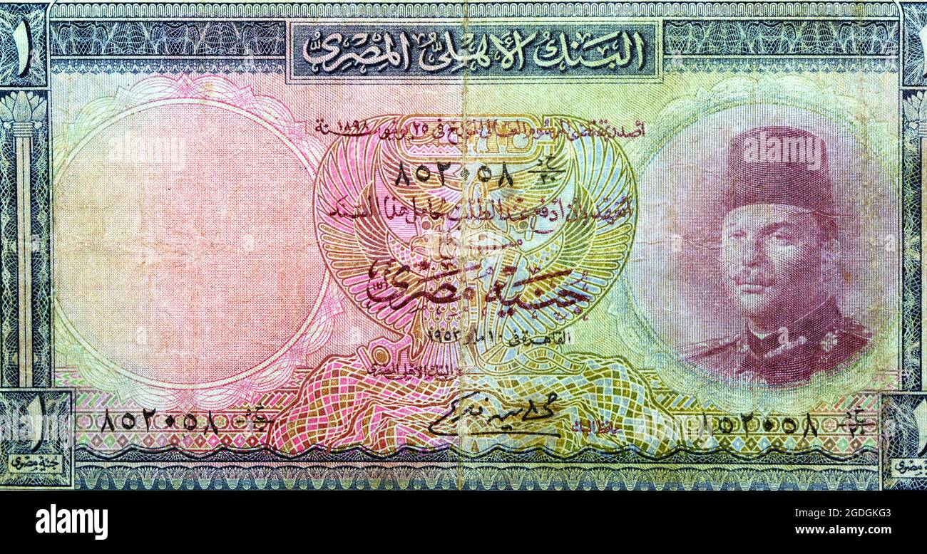 Côté opposé de 1 LE un Egyptien livre série 1952 émis par la banque nationale d'Egypte avec l'image de Farouk I le 1er roi d'Egypte et du Soudan Banque D'Images