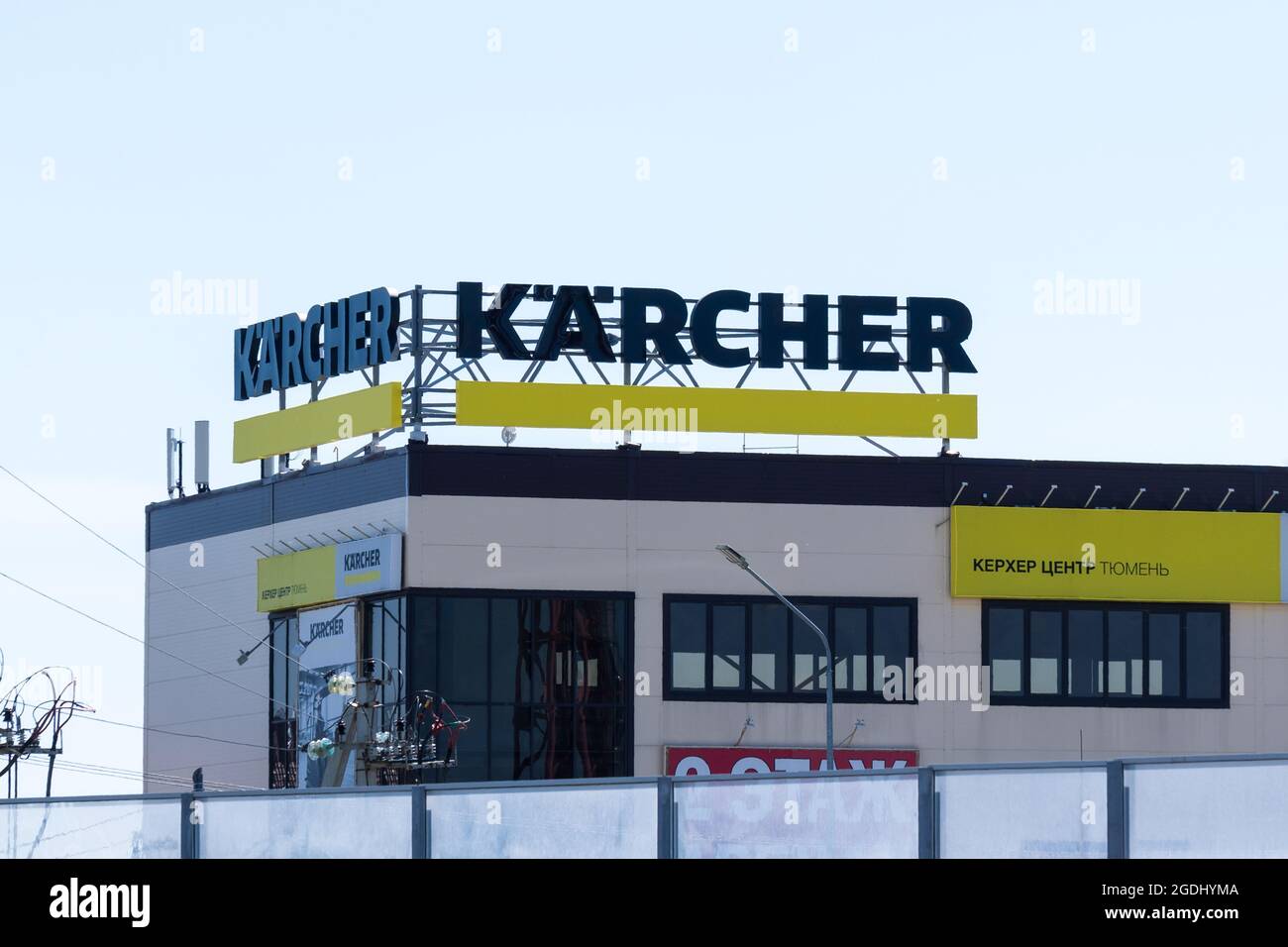 Tyumen, Russie-juin 08, 2021: Marque Karcher. Karcher est une société  allemande qui opère dans le monde entier Photo Stock - Alamy