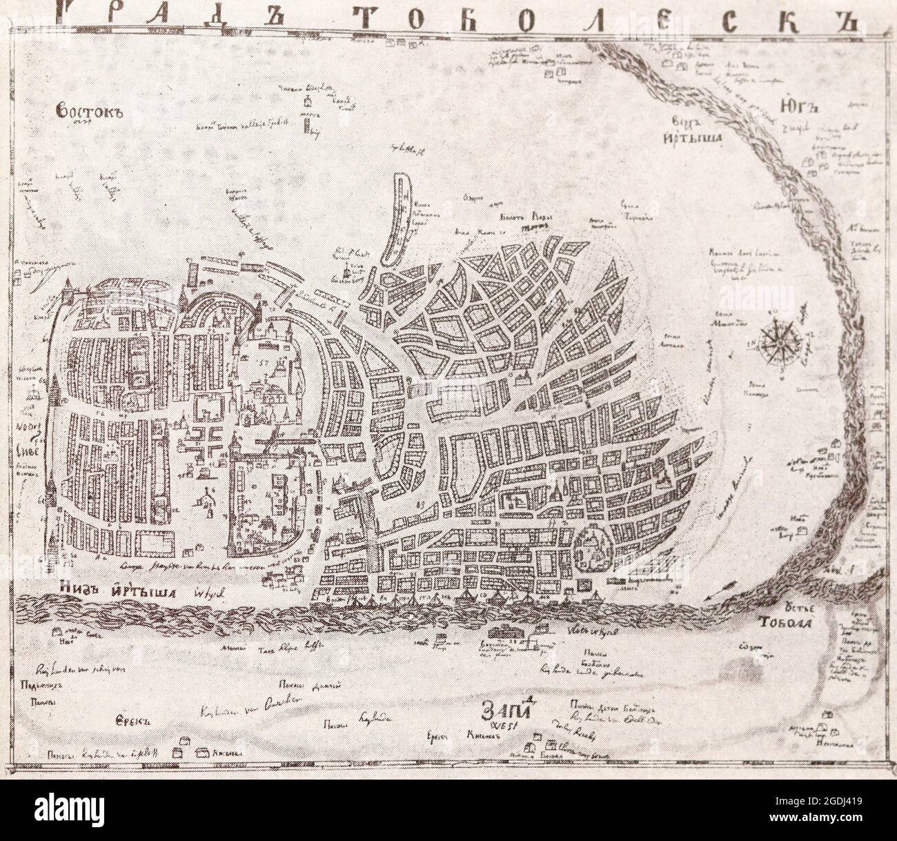 Plan de la ville de Tobolsk en 1701. Banque D'Images