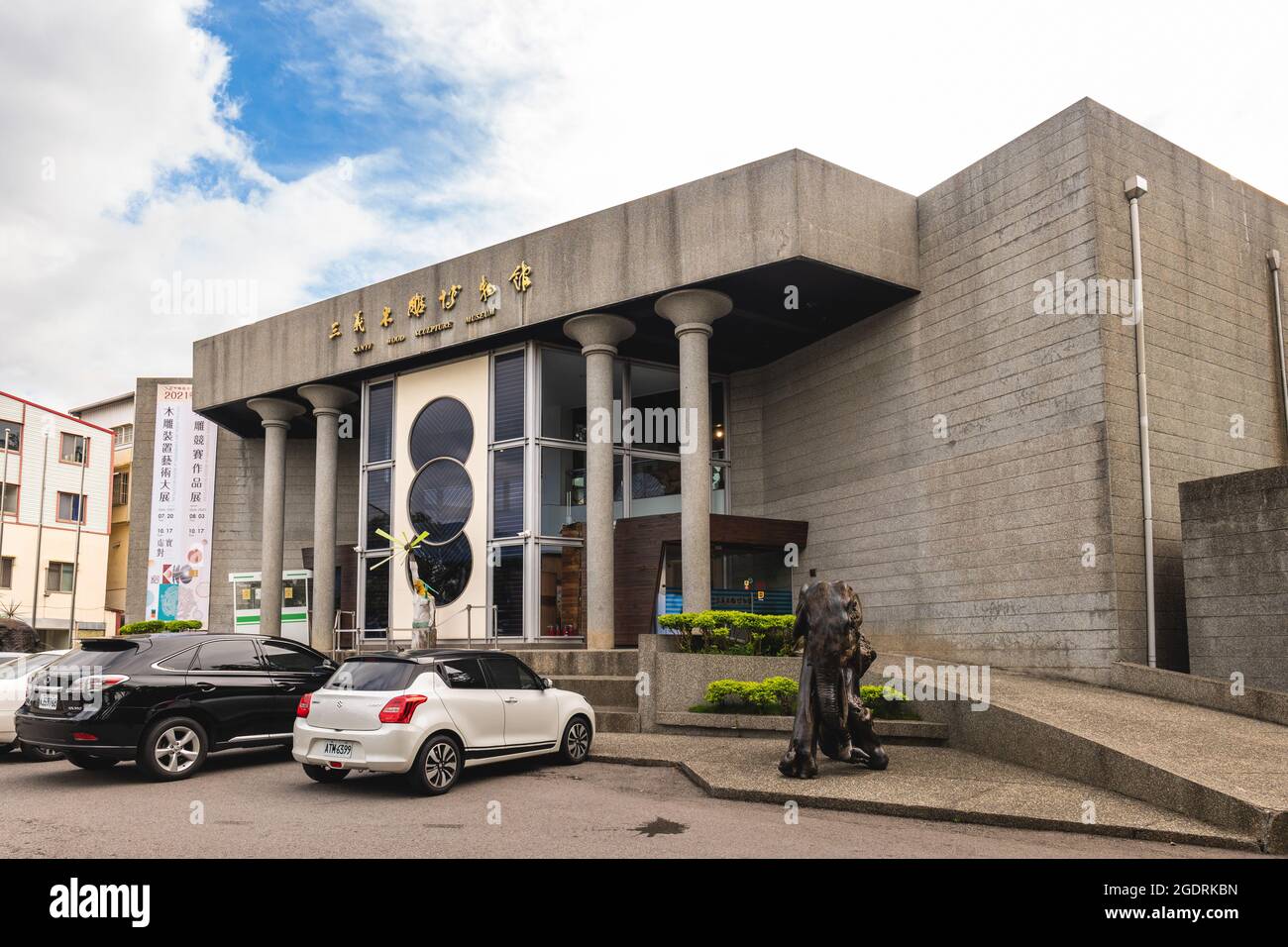 14 août 2021 : Sanyi Wood Sculpture Museum, est un musée de sculpture en bois dans le canton de Sanyi, comté de Miaoli, Taïwan. Il a été construit en mars 19 Banque D'Images