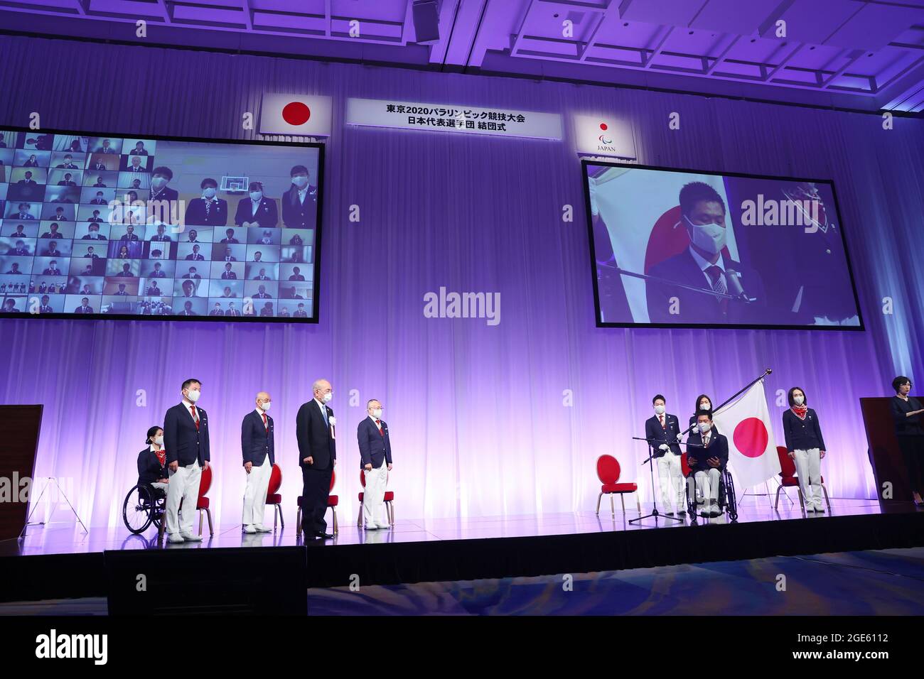 Tokyo, Japon. 17 août 2021. Vue générale paralympique : cérémonie d'organisation de l'équipe nationale du Japon pour les Jeux paralympiques de 2020 à Tokyo, Japon . Crédit: Naoki Morita/AFLO SPORT/Alay Live News Banque D'Images