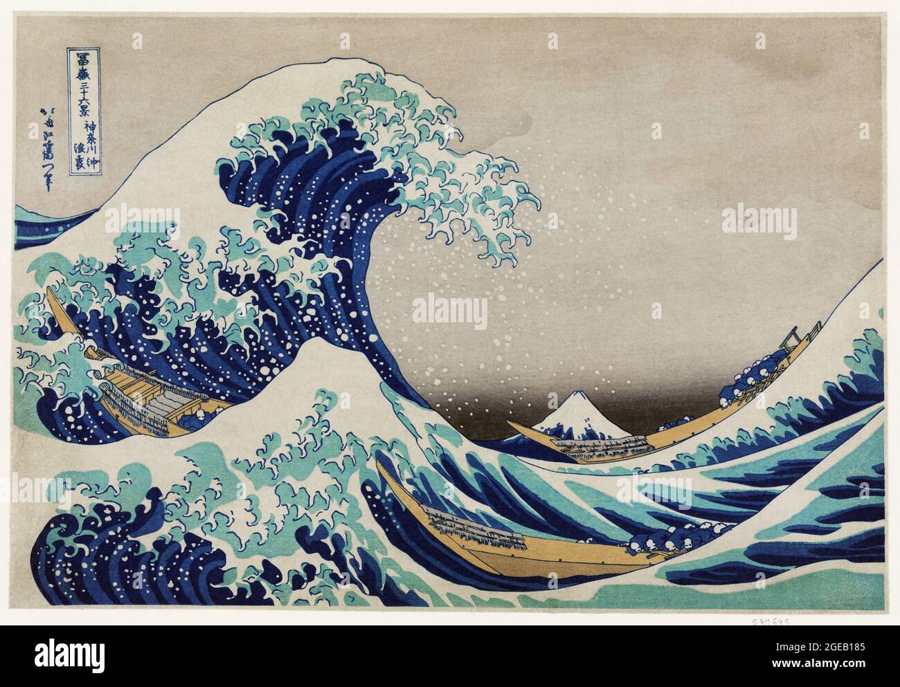 La grande vague au large de Kanagawa illustration vintage de la peinture originale de Katsushika Hokusai Banque D'Images