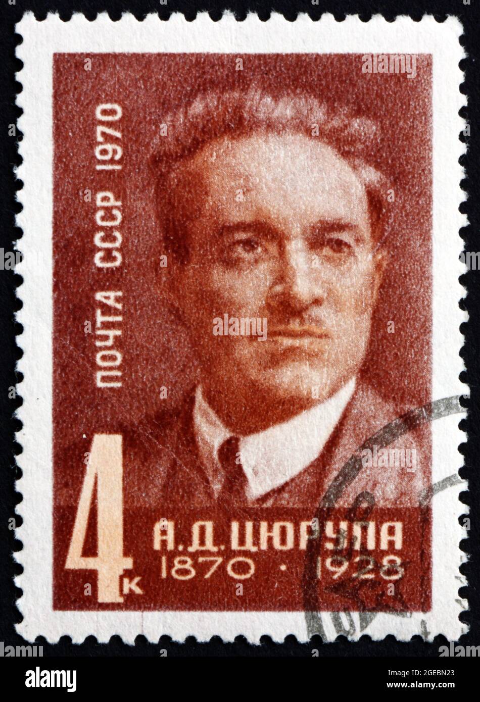 RUSSIE - VERS 1970: Un timbre imprimé en Russie montre Alexander Dmitrievitch Tsyurupa, premier vice-président du Soviet of People Commissars, circ Banque D'Images