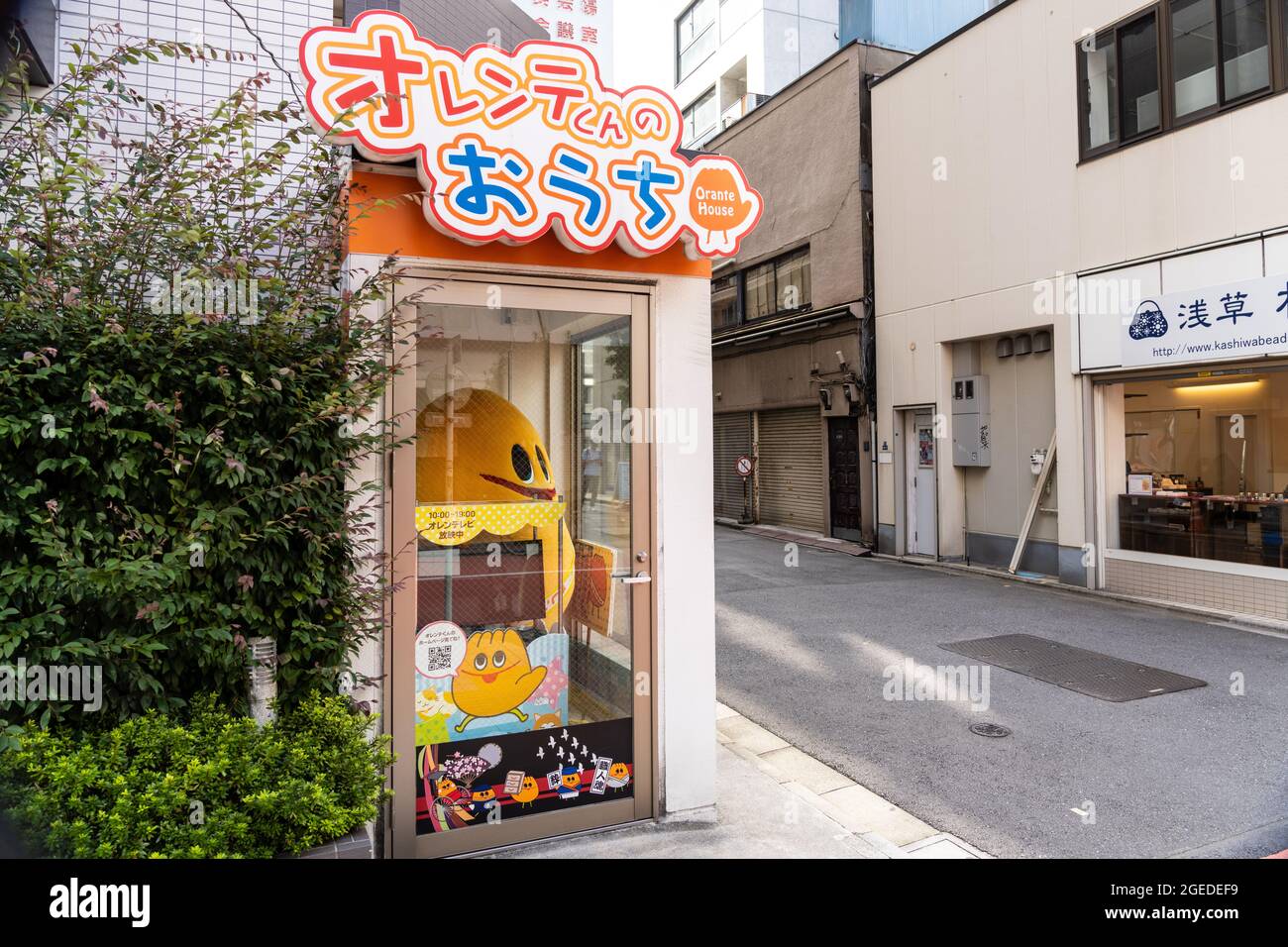 La mascotte japonaise Orente accueille les visiteurs de l'Orante House sur Orange Street, près du temple Sensoji à Asakusa, Tokyo, Japon. Banque D'Images