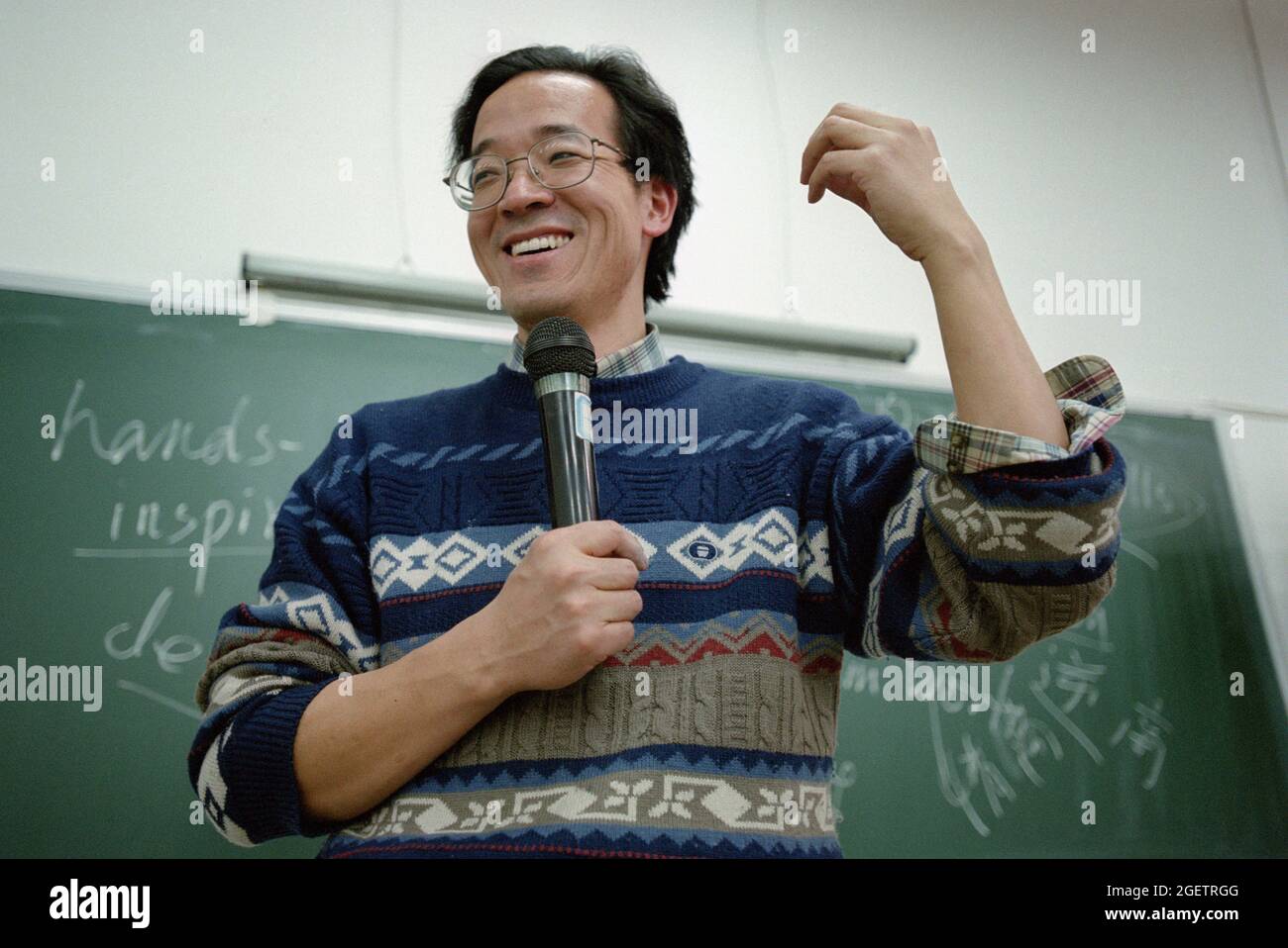 Yu Minhong, ou Michael Yu, est le fondateur et président de New Oriental Education & Technology Group Inc. (2000 photo) Banque D'Images