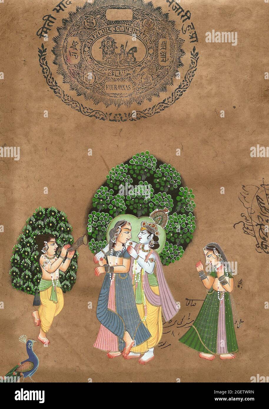 Shiva et Parvati dans l'amour, la peinture miniature indienne sur papier du 19e siècle. Udaipur, Inde Banque D'Images