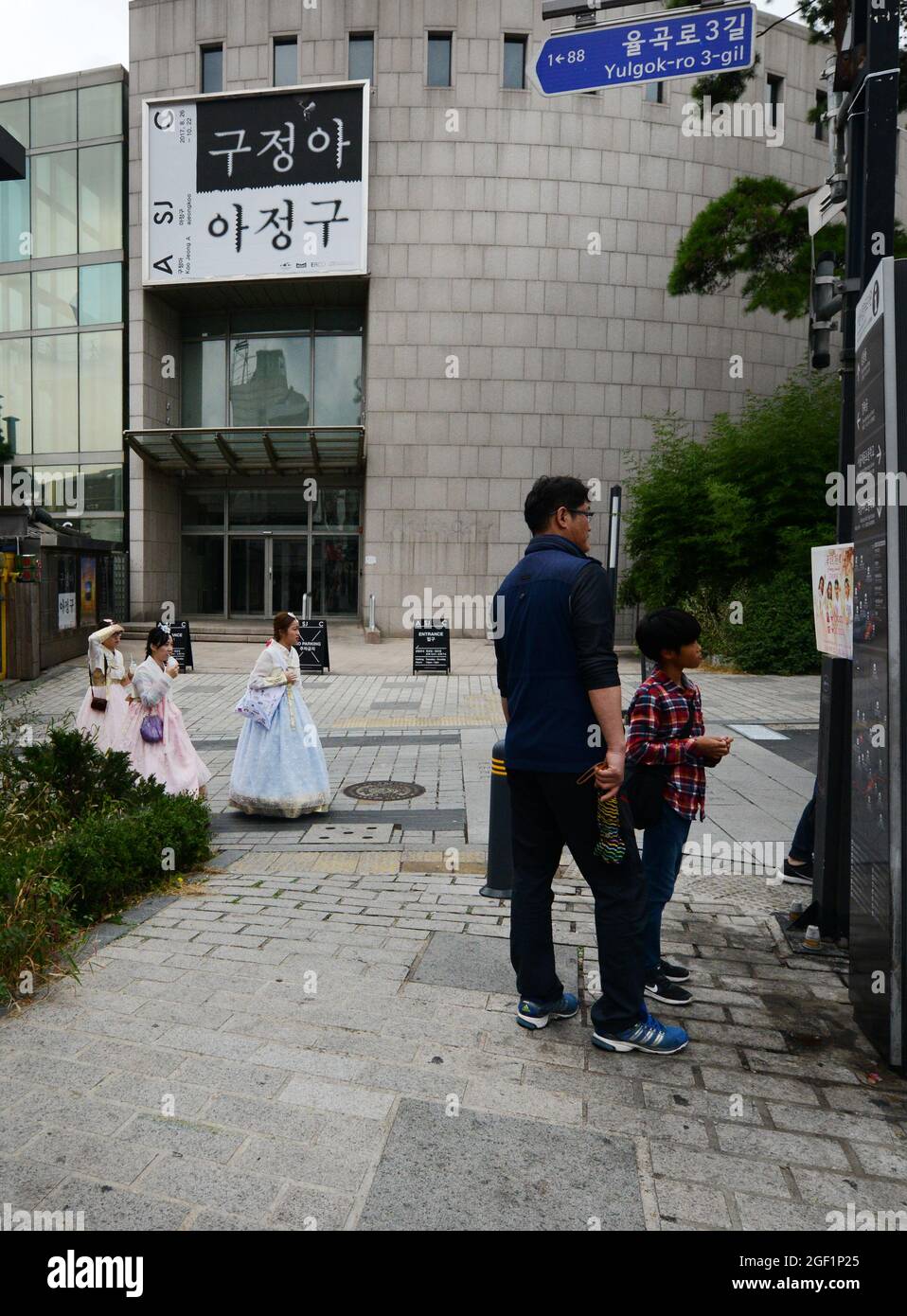 Centre Art Sonje au village de Bukchon Hanok à Séoul, Corée. Banque D'Images