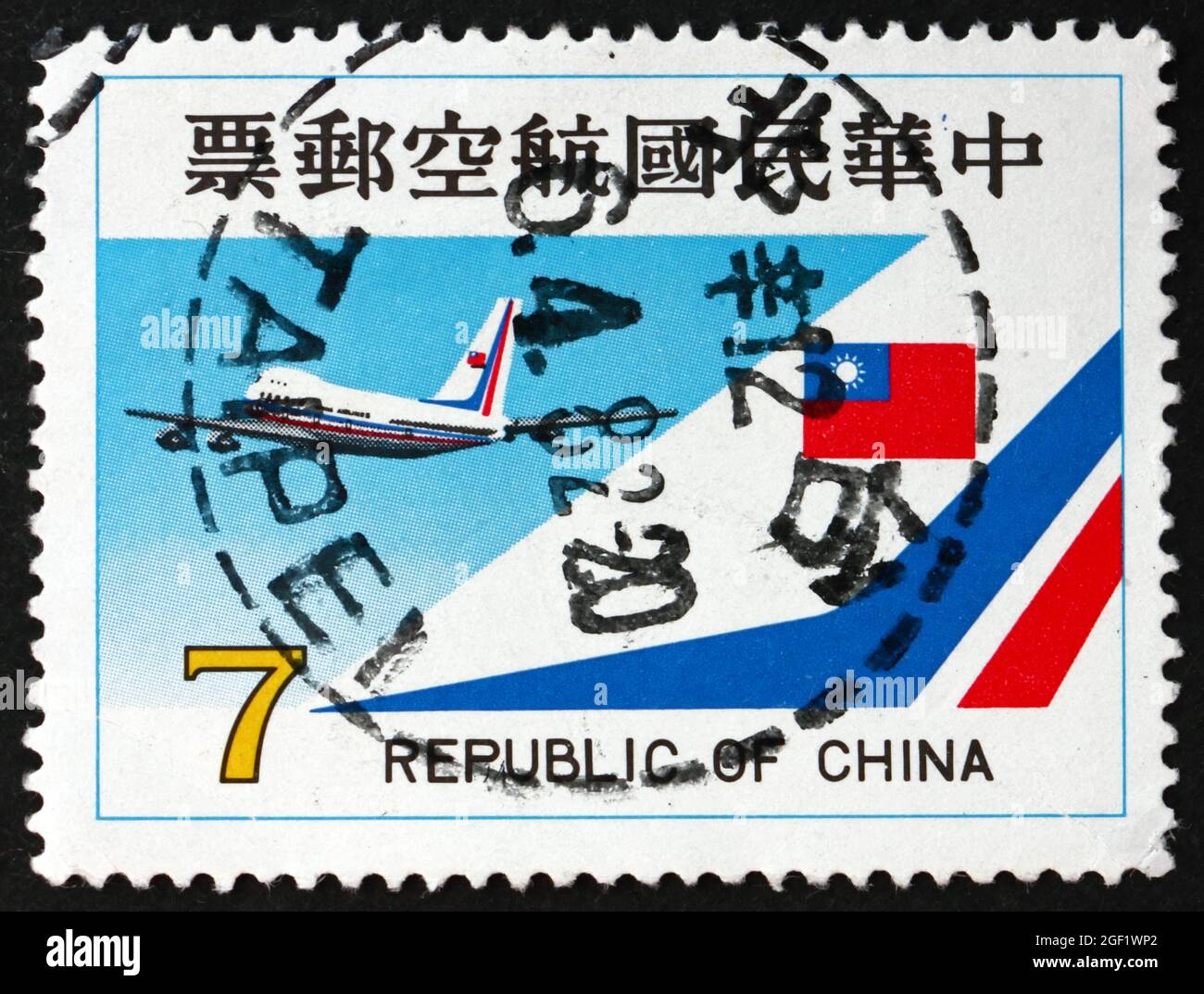 CHINE - VERS 1980 : un timbre imprimé dans la Chine montre China Airlines jet, drapeau, vers 1980 Banque D'Images