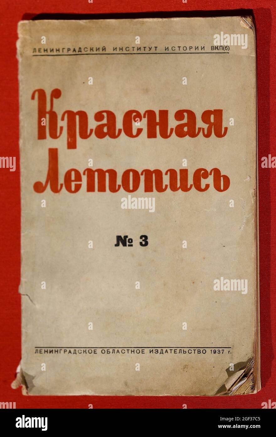 Suivez le Parti communiste ! Révolution russe 1917 - 1945 ) Lénine Staline propagande russe - publicité Russie URSS Banque D'Images