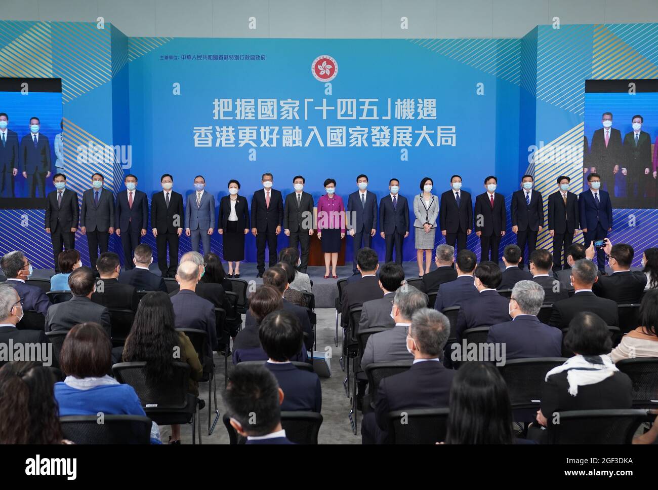 Hong Kong, Chine. 23 août 2021. Les participants posent pour une photo de groupe avant la première d'une série d'activités sur l'introduction de l'ébauche du 14ème Plan quinquennal (2021-2025) pour le développement socio-économique national, à Hong Kong, dans le sud de la Chine, le 23 août 2021. A SUIVRE: 'La délégation nationale introduit le 14ème Plan quinquennal opportunités pour Hong Kong' crédit: Wang Shen/Xinhua/Alay Live News Banque D'Images