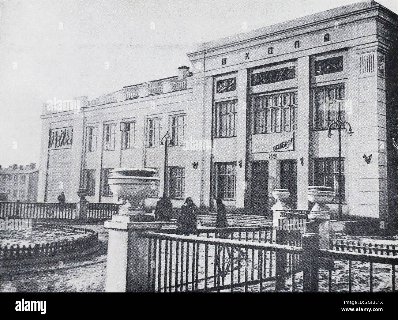 École pour 200 élèves à Magnitogorsk dans les années 1960. Banque D'Images