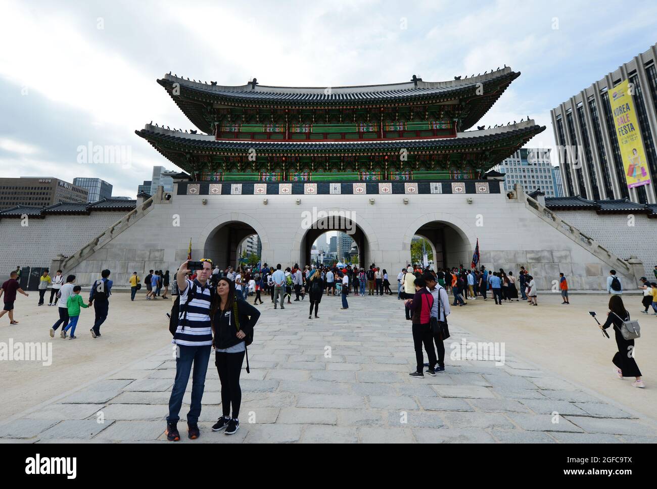 Porte de Gwanghwamun au palais Gyeongbokgung à Séoul, en Corée. Banque D'Images