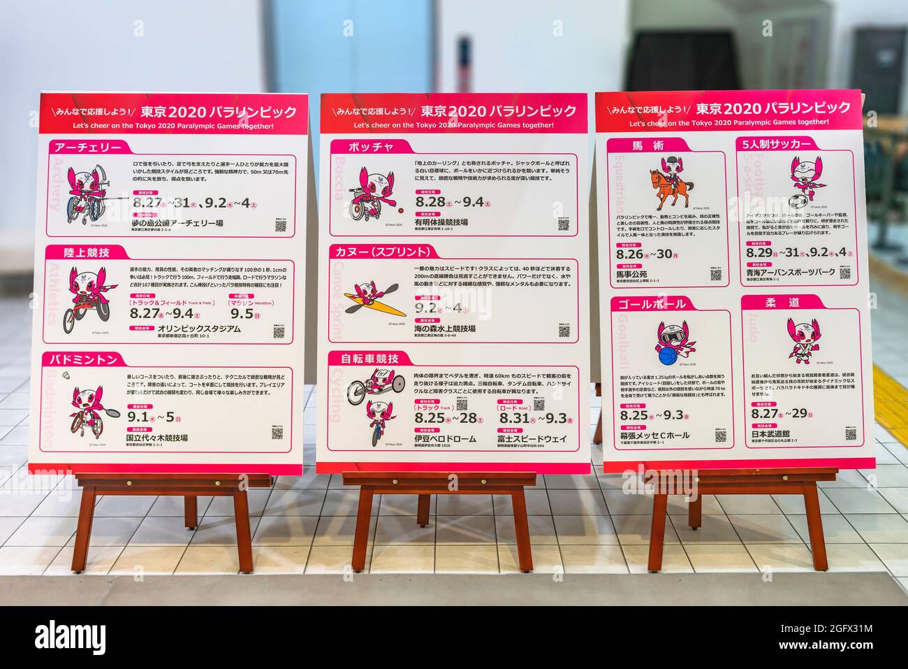 tokyo, japon - août 24 2021: Panneaux d'information illustrés avec les mascottes quelque part représentant le calendrier du Tokyo 2020 Paralympiques Gam Banque D'Images