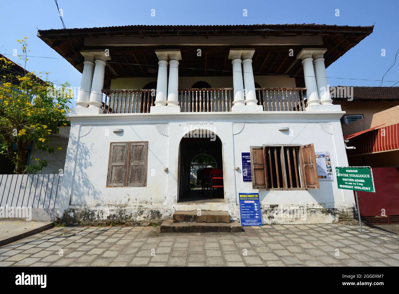 La synagogue juive de Paramur, Kerela, Inde. Banque D'Images