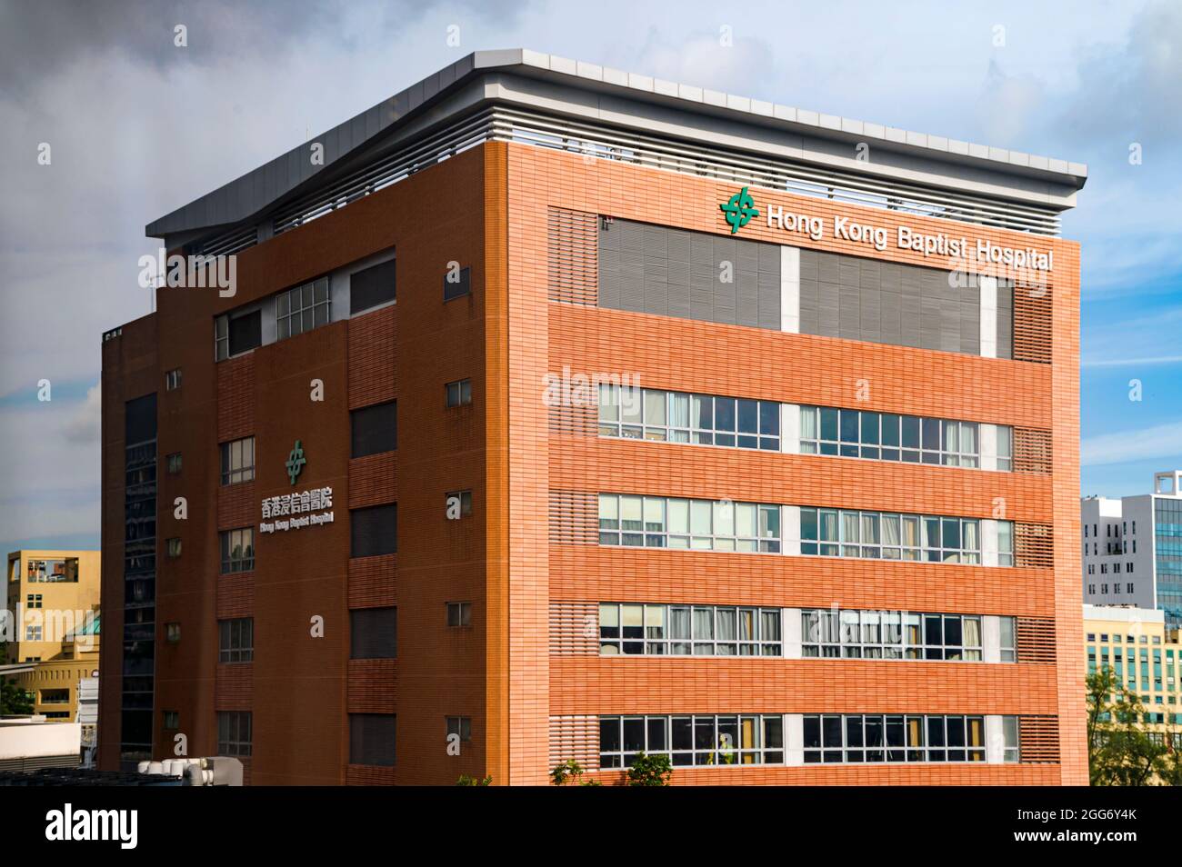 Fondé en 1963, l'hôpital baptiste de Hong Kong est le premier hôpital privé de Hong Kong. Il fournit des services d'hospitalisation et de consultation externe Banque D'Images