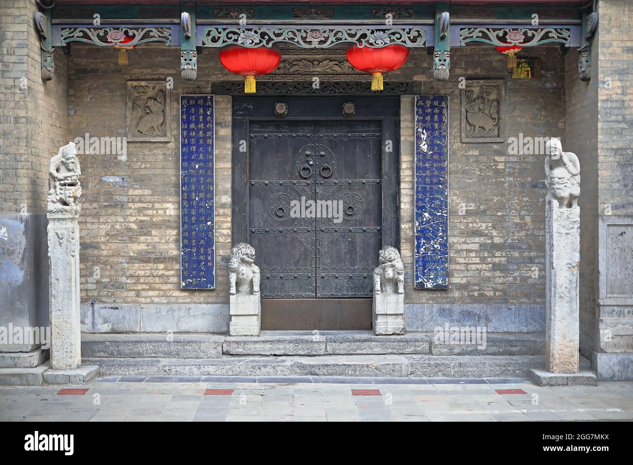 Ancienne porte de style traditionnel chinois en bois-portail en  brique-Shuyuanmen Culture Calligraphie Street. Xi'an-Shaanxi-Chine-1549  Photo Stock - Alamy