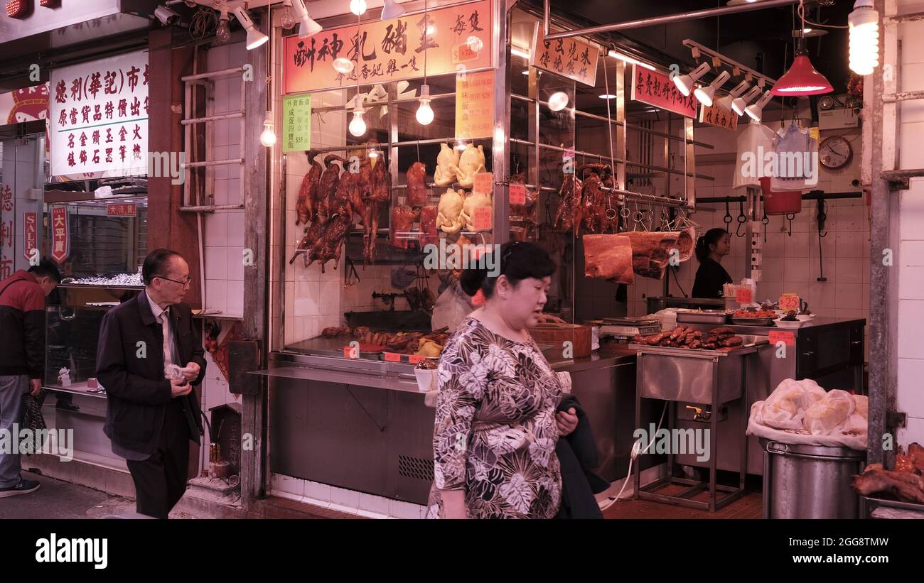 Meat Butcher Shop quartier le moins prospère Sham Shui po Market Kowloon Hong Kong Banque D'Images