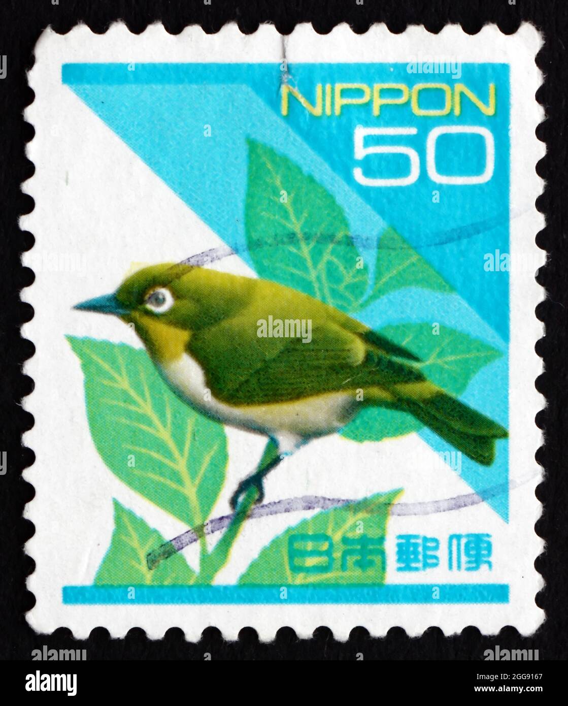 JAPON - VERS 1992 un timbre imprimé au Japon montre l'oeil blanc japonais, Zosterops japonicus, oiseau de passerine, vers 1992 Banque D'Images