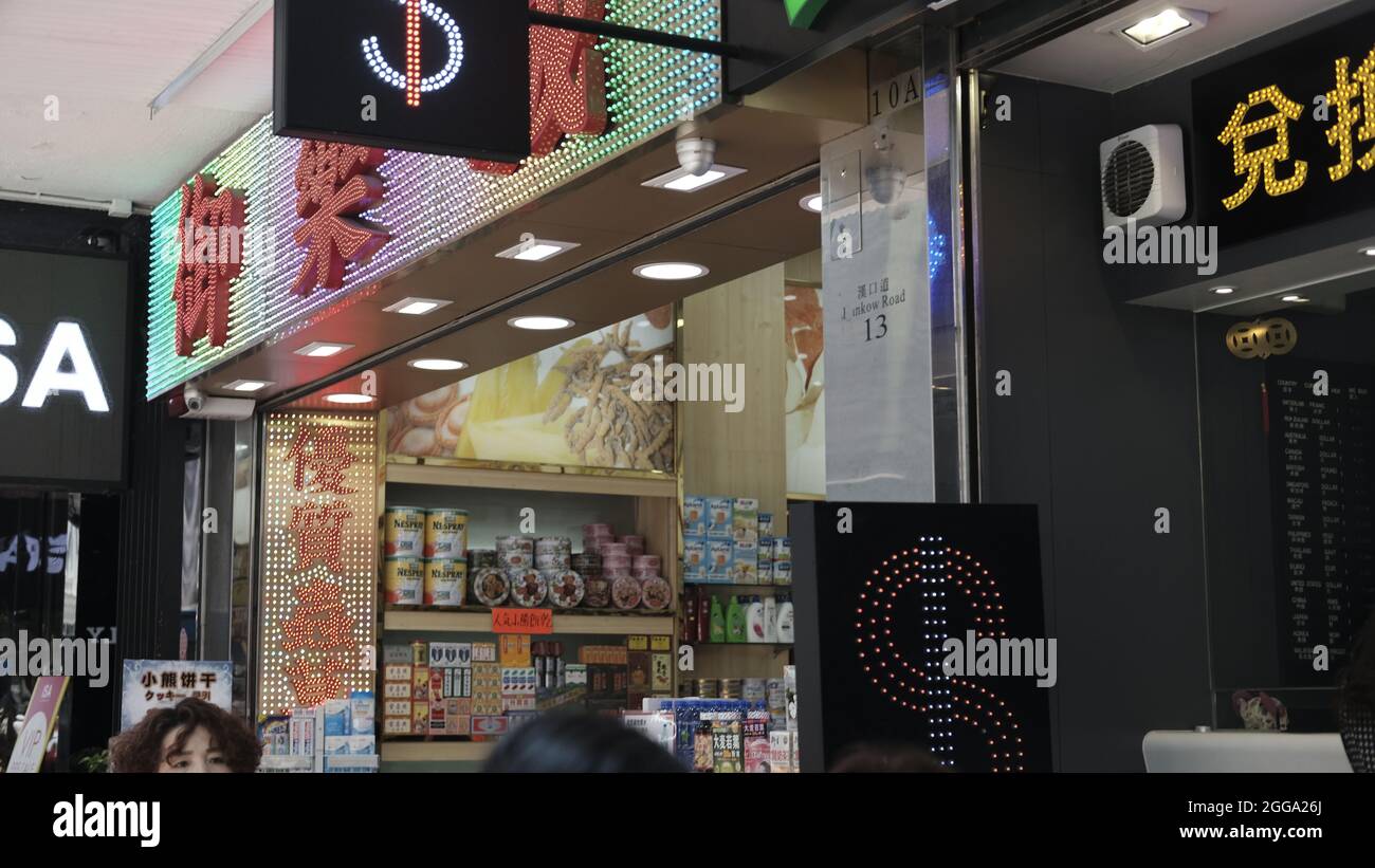 Peking Road Street Scene Tsim Sha Tsui, Kowloon, Hong Kong, Chine Banque D'Images