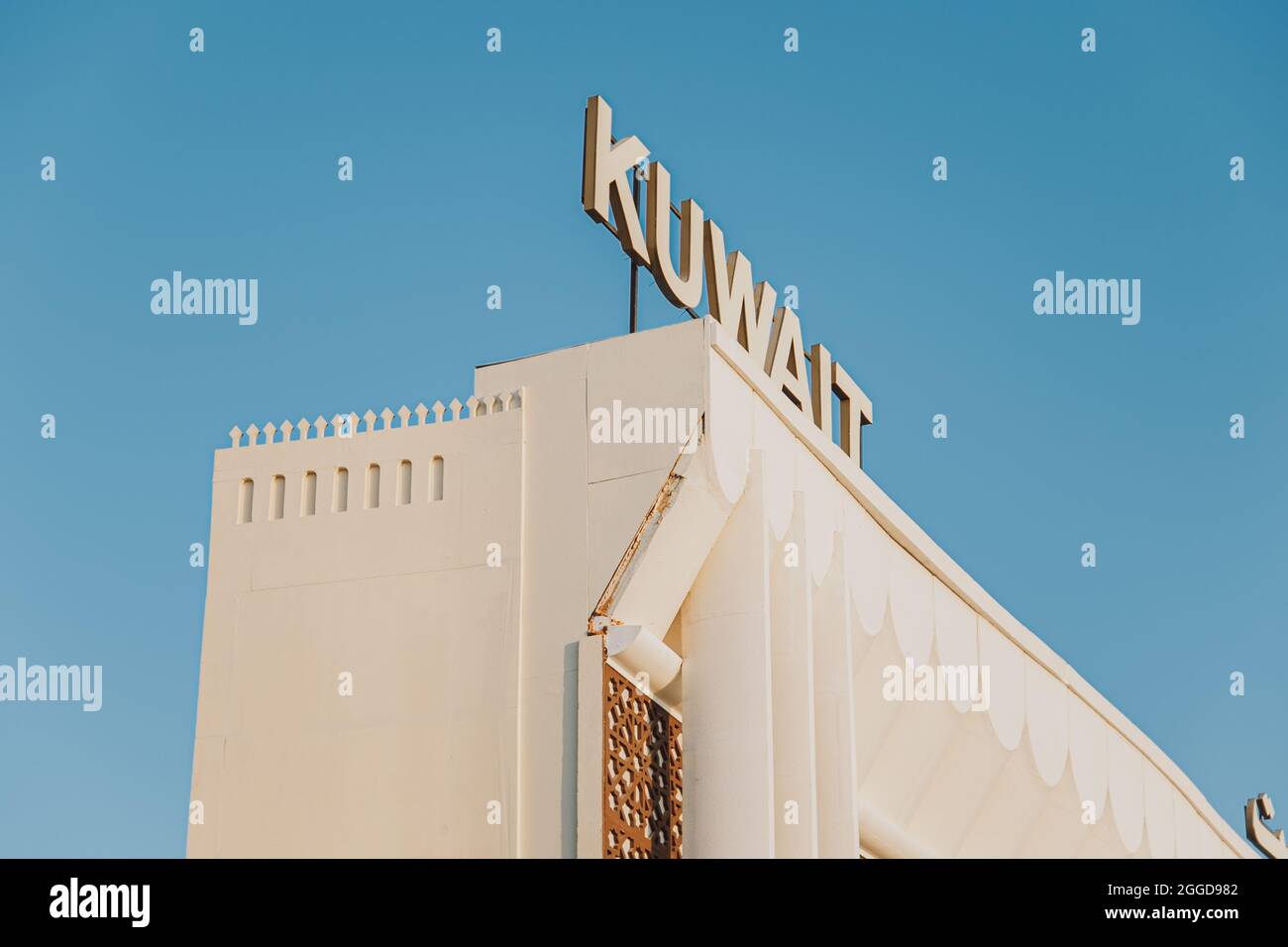 Global Village Park aux Émirats arabes Unis Koweït court Buildings Banque D'Images