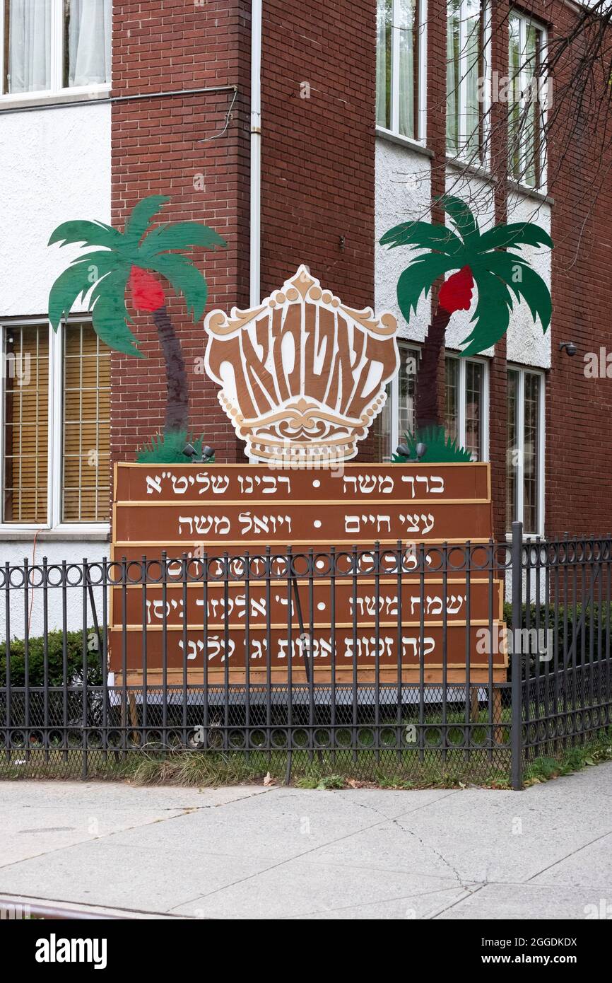 Un panneau à l'extérieur de la maison du Grand Rabbi Satmar, Aaron Teitelbaum.C'était temporaire, en célébration d'un mariage de famille Banque D'Images
