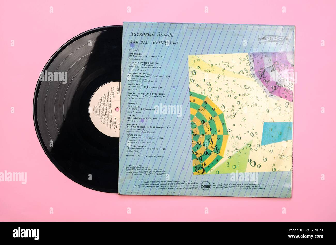 Un vieux disque en vinyle avec une collection de chansons pop soviétiques. Compi Banque D'Images