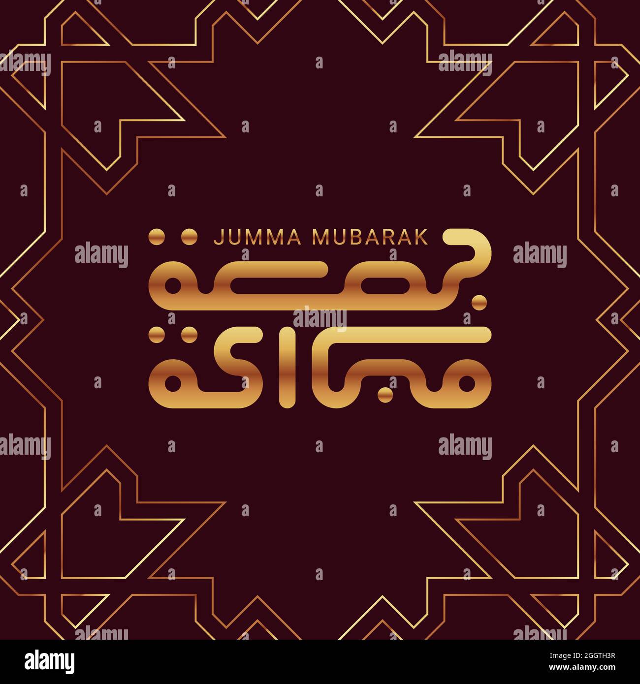 Carte de voeux avec calligraphie kufic Jumma Mubarak Illustration de Vecteur