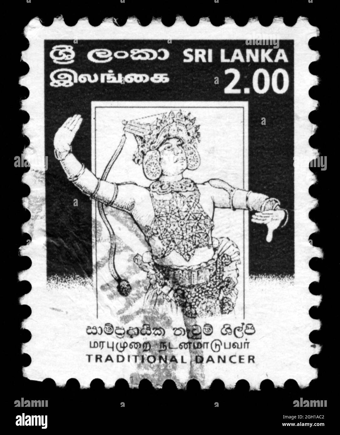Ceylan - Ceylon et Sri Lanka 50 timbres différents oblitérés