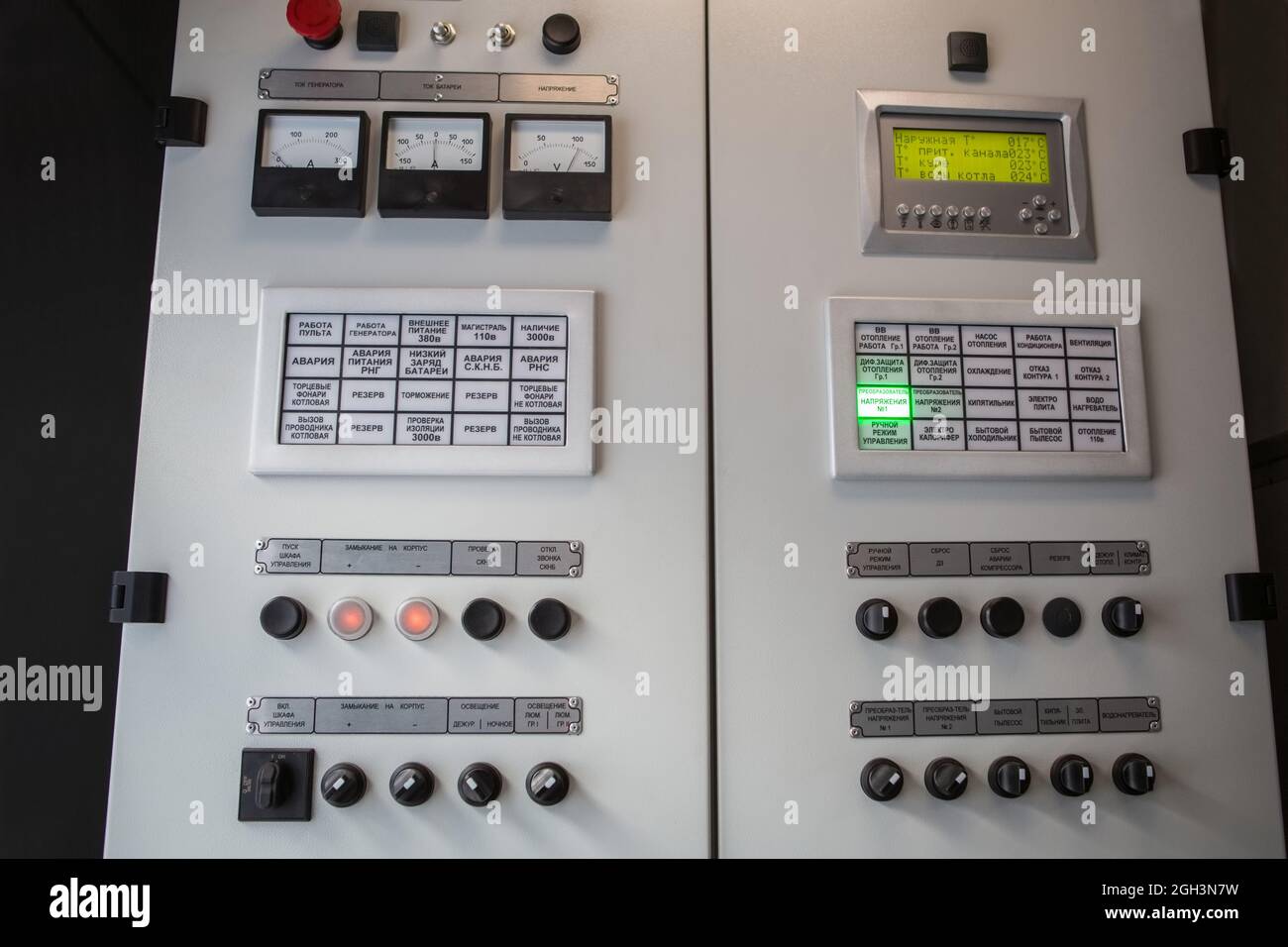 Console type pour la commande des systèmes de trains de voyageurs. Contrôler la console des systèmes de voiture de couchage d'un train ferroviaire. Banque D'Images