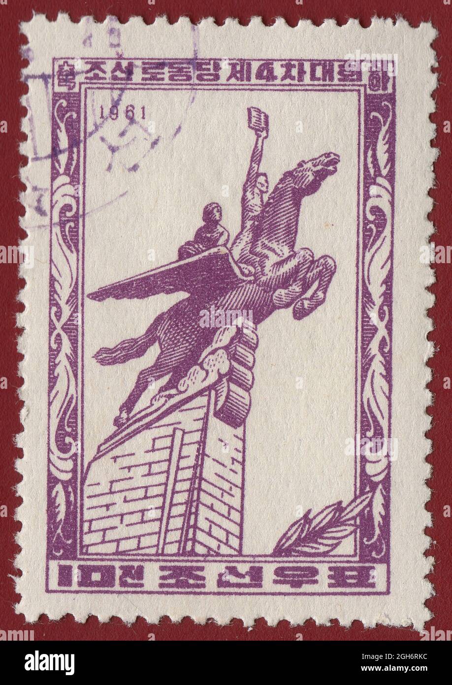 Pyongyang, Corée du Nord - VERS 1961 : un timbre imprimé en Corée du Nord montre le drapeau de la Corée du Nord, le Monument de libération. Sortie pour la quinzième Banque D'Images