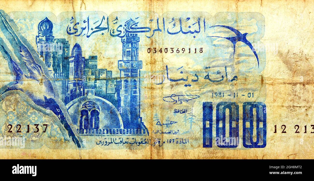 Grand fragment de côté opposé de 100 une centaine de dinars algériens monnaie de billet de banque émis 1981 par la banque centrale d'Algérie, village avec minarets à l Banque D'Images