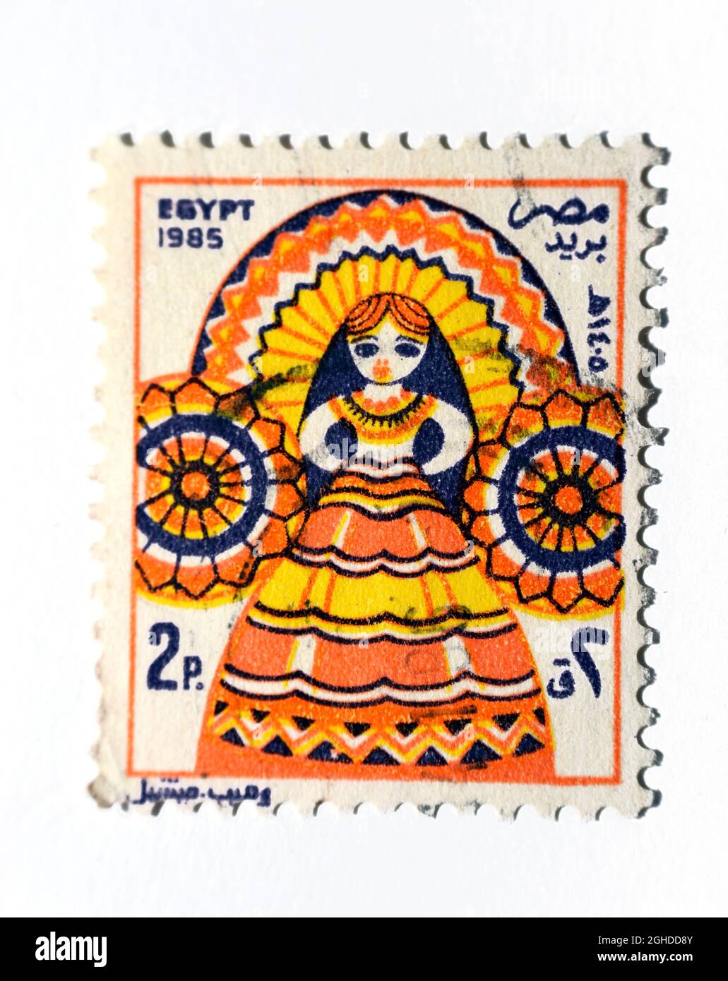 Un timbre-poste imprimé en Egypte Circa 1985, montre Folk Doll, Un sucre de mariée pour la célébration de l'anniversaire isolé du prophète Mohamed Banque D'Images