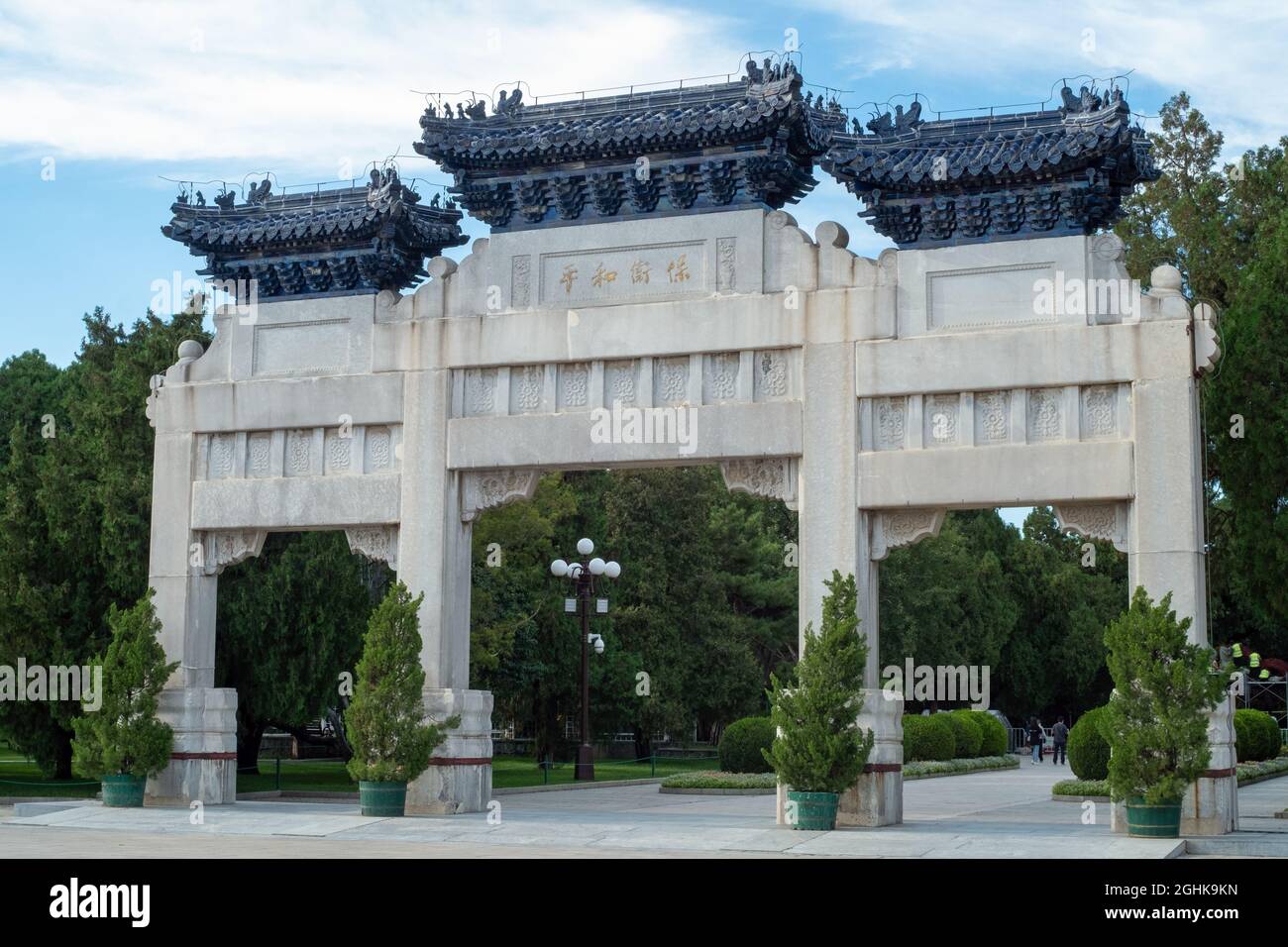 « la protection de la porte de la paix » dans le parc Zhongshan. Ketteler Memorial Gate. Banque D'Images