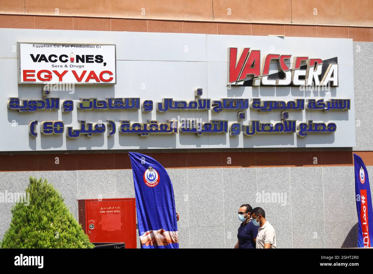 Le Caire, Égypte. 6 septembre 2021. Photo montre une usine VACSERA pour la production de vaccins COVID-19 à Gizeh, en Égypte, le 6 septembre 2021. Les usines de la société d'État égyptienne de production de vaccins ont travaillé sans interruption au cours des derniers mois pour fabriquer localement des millions de doses de vaccin chinois COVID-19 Sinovac, comme les yeux les plus peuplés des pays arabes devenant un centre régional pour la production et l'exportation de vaccins. En coopérant avec la Chine, l'Egypte est devenue la plaque tournante régionale de la production du vaccin COVID-19 crédit: Ahmed Gomaa/Xinhua/Alamy Live News Banque D'Images