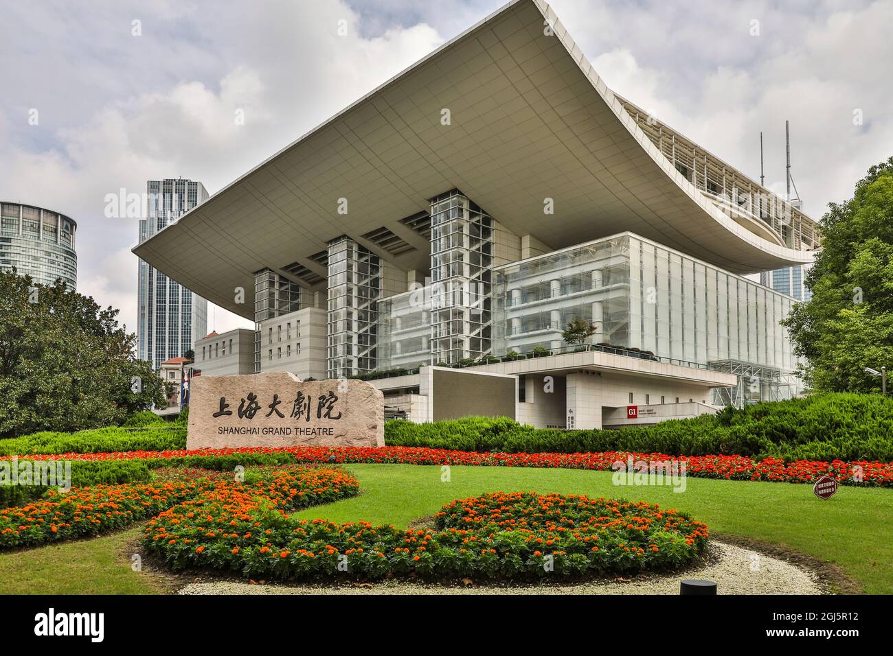 Asie, Chine, Shanghai, le Grand Théâtre Banque D'Images