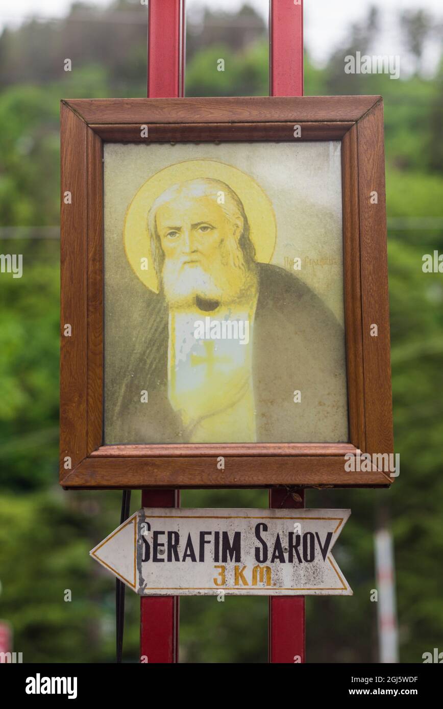 Géorgie, Borjomi. Célèbre station d'eau minérale, panneau pour l'église Seraphim Sarov. Banque D'Images