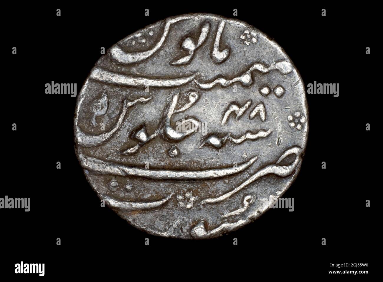 Roupie indienne de l'empereur moghol Aurangzeb Banque D'Images