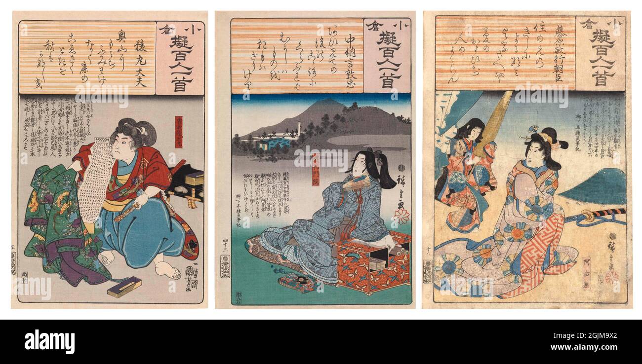 Sélection de 3 coupes de bois japonaises en imitations d'Ogura de 100 poèmes par 100 poètes. De gauche à droite : 1.Soga Goro comme enfant avec un manuscrit sur son épaule. Scène d'une pièce de kabuki. Poème de Sarumaru Dayu. 2.ancienne impératrice, Kenreimonin, à côté de la bibliothèque laquée rouge. Poème de Chunagon Atsutada. 3. Femme, Akoya, assise par une épée et chapeau de paille regardant la femme de ménage avec parapluie. Versions optimisées et améliorées uniques des illustrations japonaises en bois du XIXe siècle en triptyque. Banque D'Images