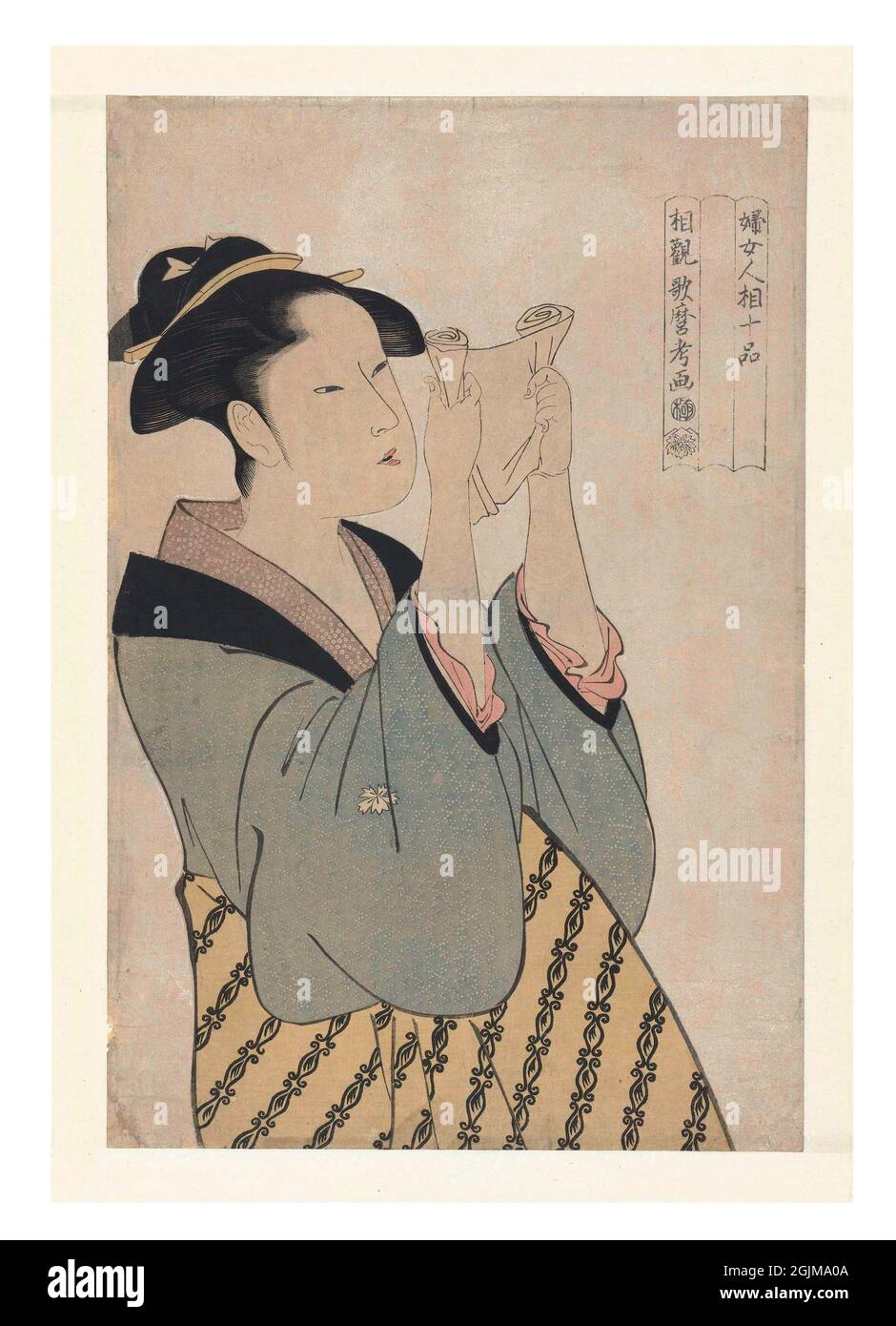 Illustration japonaise de coupe de bois du XVIIIe siècle optimisée numériquement: 'Woman Reading Letter' from 'Ten aspects of Female facial features' (fujo ninso juppin) Femme japonaise dans un kimono, lisant une lettre Banque D'Images