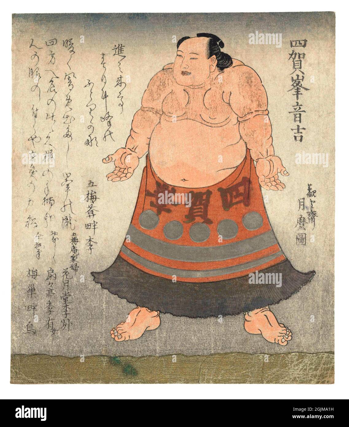 Le lutteur de Sumo Shiganomine Otokichi, avec son nom en haut à droite et sur ses vêtements, est prêt pour la cérémonie de pré-combat. Avec quatre poèmes, un de Gobaian Azemono, deux de ses femmes au foyer et un de son serviteur. Version optimisée et améliorée d'une illustration japonaise de coupe de bois du XIXe siècle. Banque D'Images