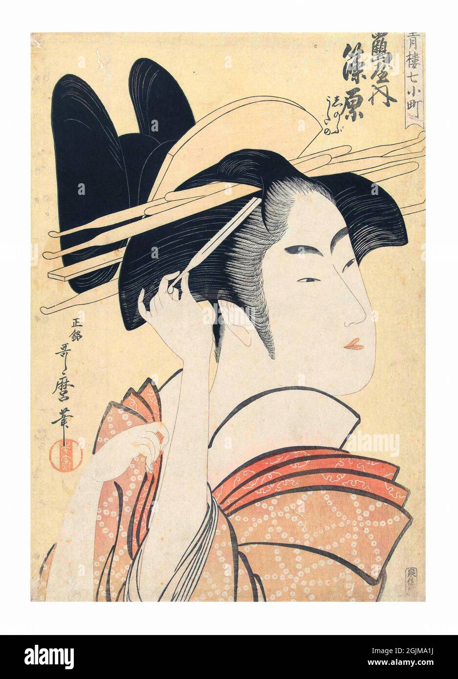 Illustration japonaise de coupe de bois optimisée numériquement au dix-huitième et dix-neuvième siècle. Portrait du courtesan Shinowara de la maison Tsuruya. 'Les sept Komachi des maisons de plaisance.' Portrait d'une courtesan, en collant un stylo dans ses cheveux, sur fond jaune. En plus du titre imprimé, les noms de ses deux kamuro (les plus jeunes assistants d'un courtesan): Shinobu et Utano. (bijinga) Banque D'Images
