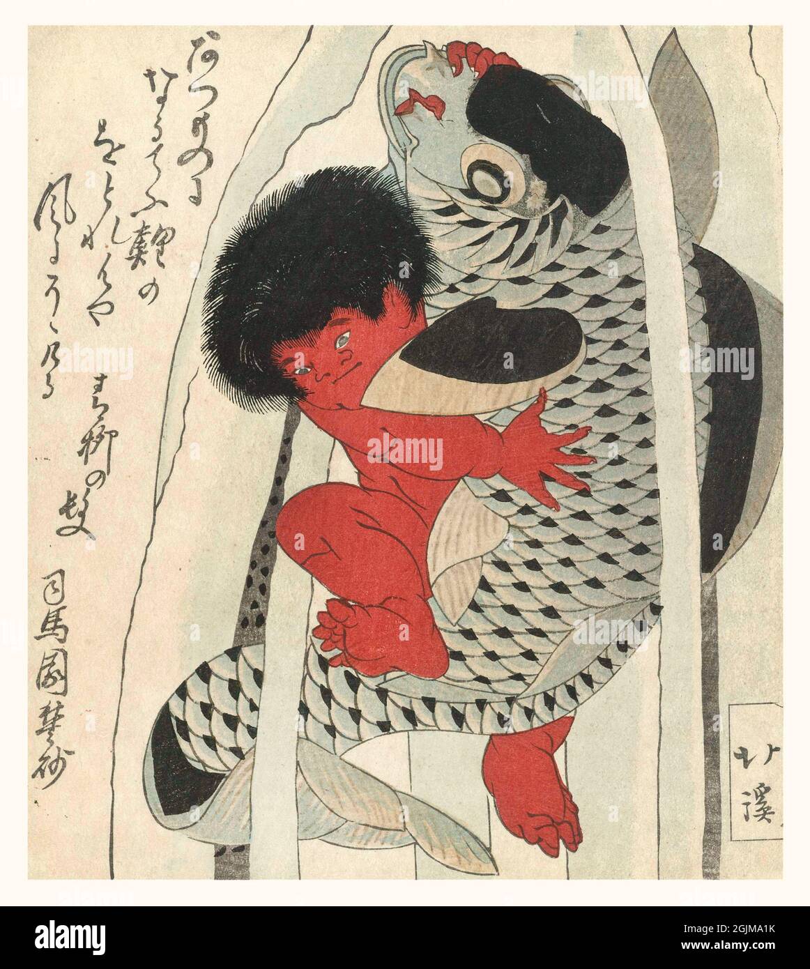 Kintoki lutte avec une carpe nageant contre une cascade. Avec poème de calligraphie. Dessin de Totoya Hokkei optimisé numériquement illustration japonaise de coupe de bois du XIXe siècle. Banque D'Images