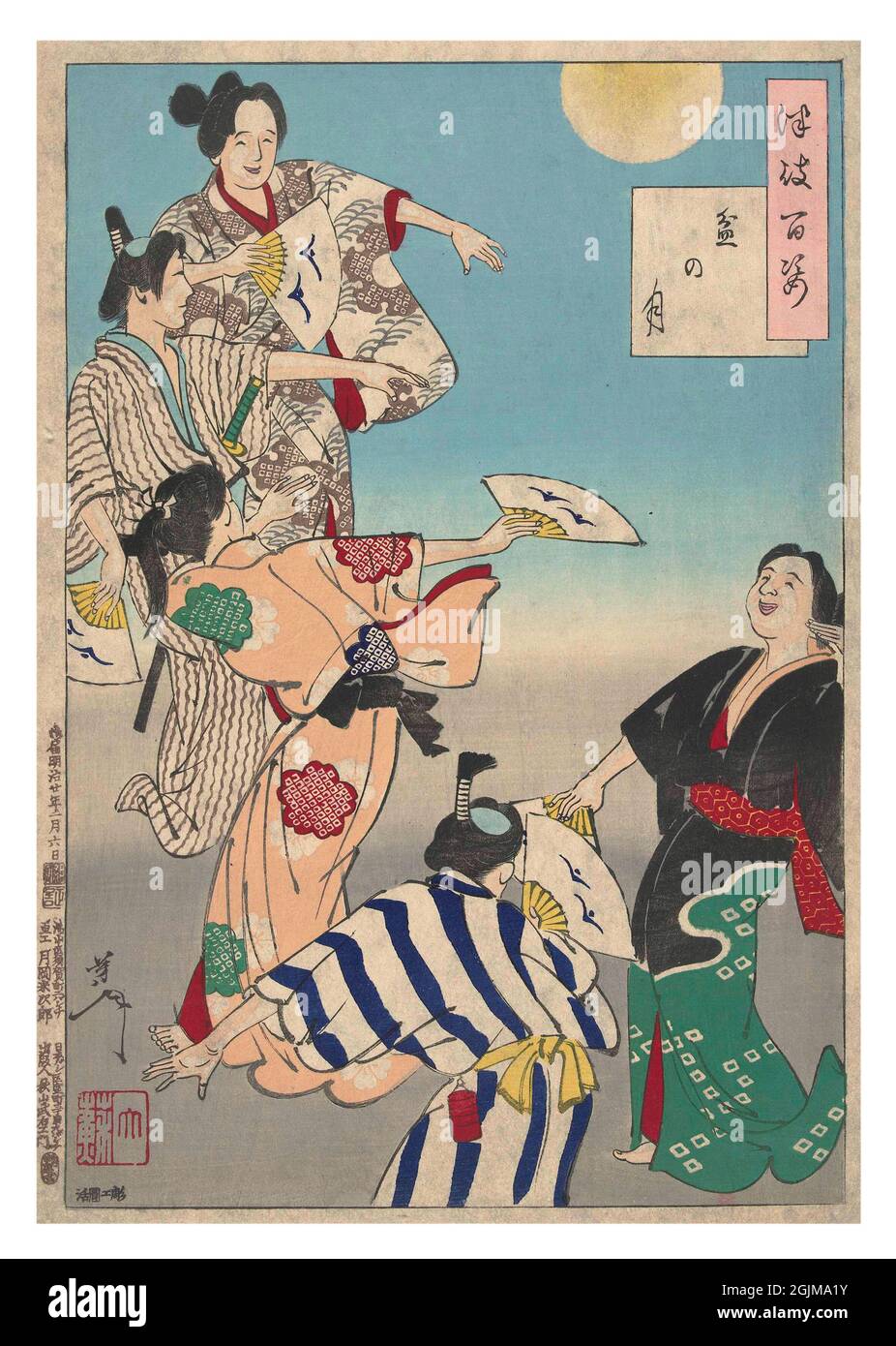 Illustration japonaise boisée optimisée numériquement au XIXe siècle. La lune du bon festival (bon no tsuki) 'cent aspects de la Lune' (Tsuki hyakushi) dansant des hommes et des femmes en pleine lune, pendant le bon festival en été. Banque D'Images